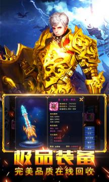 猎龙之剑破解版