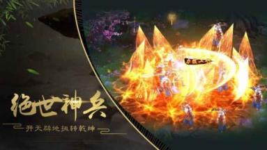 莽荒异兽录高爆版