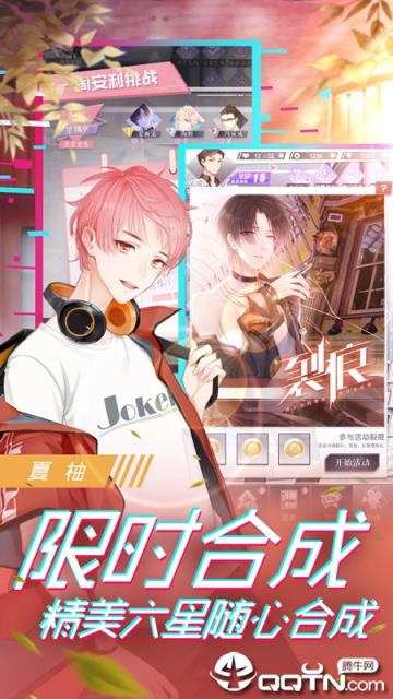 一直奔向月九游版