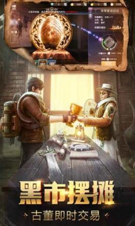 魔幻客栈腾讯版