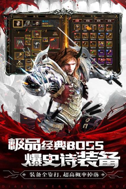 暗黑终结者腾讯版