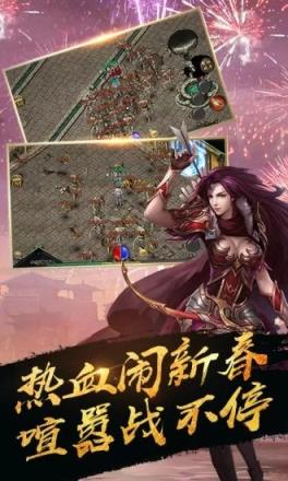 至尊红月高爆版
