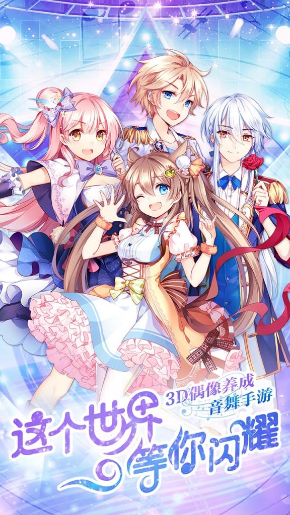 心跳计划果盘版