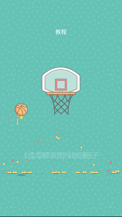 Shooting Hoops
