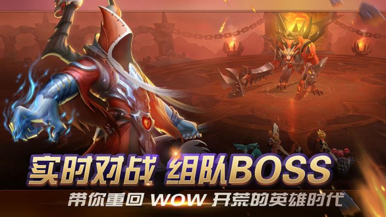 光之守望腾讯版