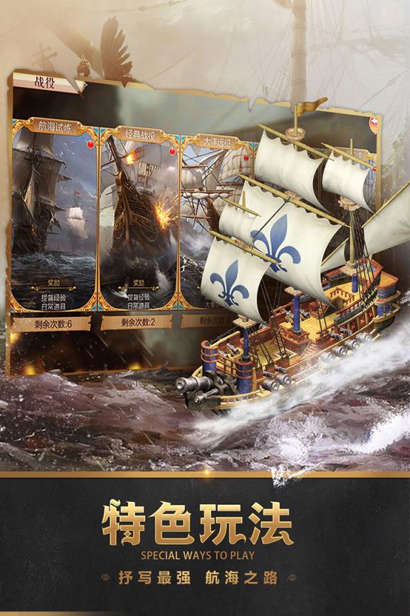 深海宝藏小米版