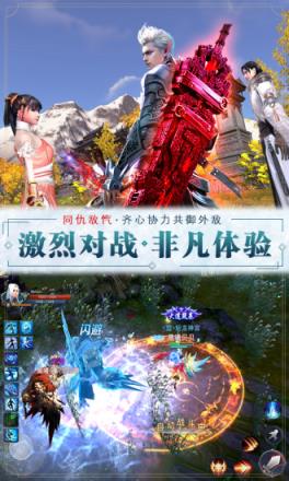 一剑斩仙之茅山传腾讯版