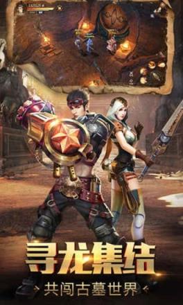 魔幻客栈腾讯版