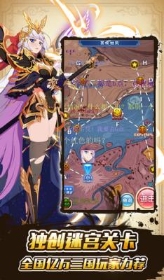 妖姬幻想乡BT版