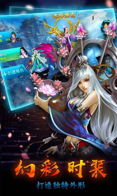 紫禁之巅BT版