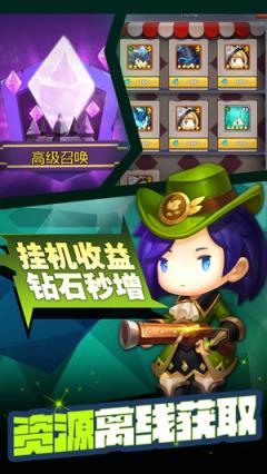 进击的英雄腾讯版