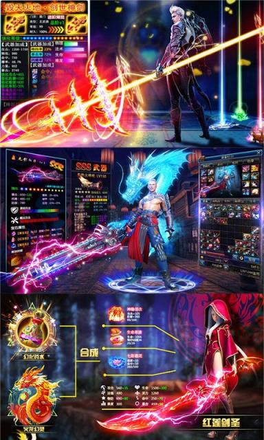 曙光之境重置版