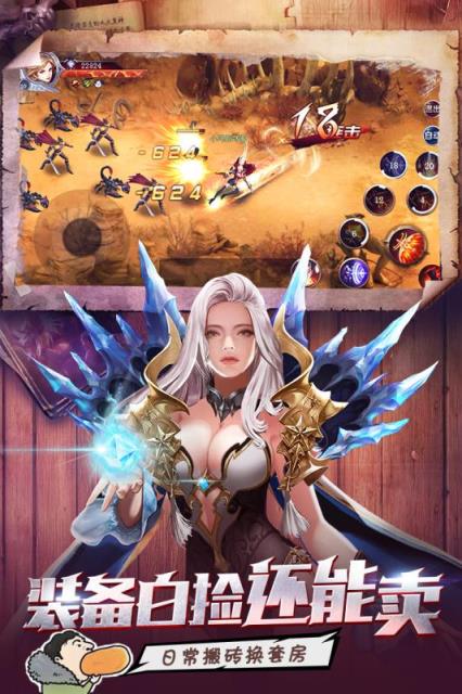 暗黑勇士九游版