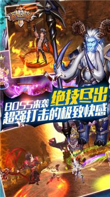 新盗梦英雄国际版