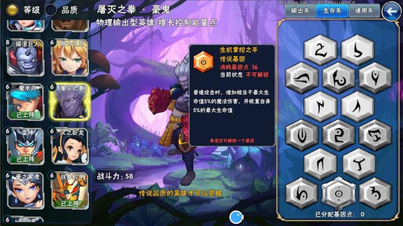 秘境物语内购版