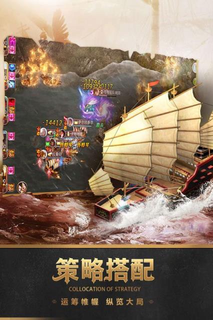 深海宝藏九游版