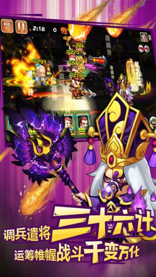 少年孔明传BT版