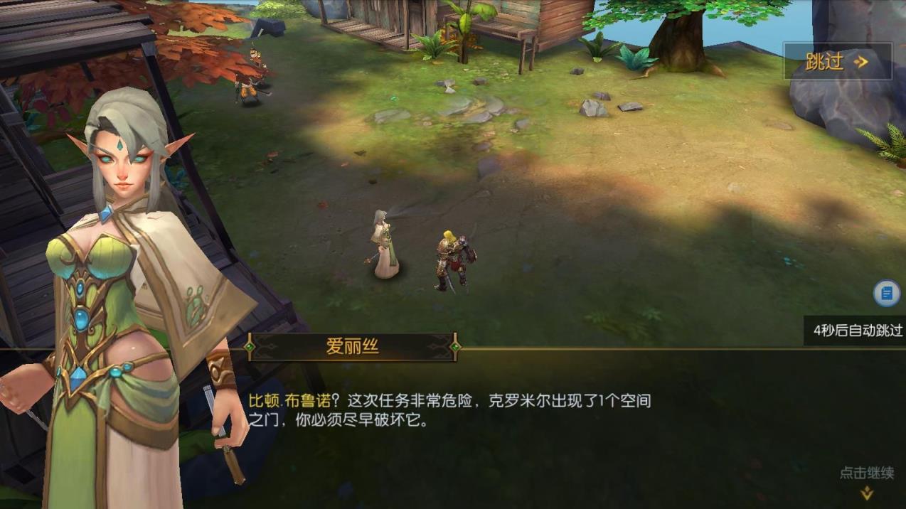 魔法与海内购版