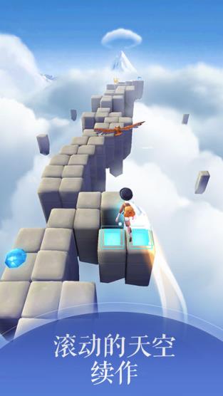 滚动的天空2幻想曲