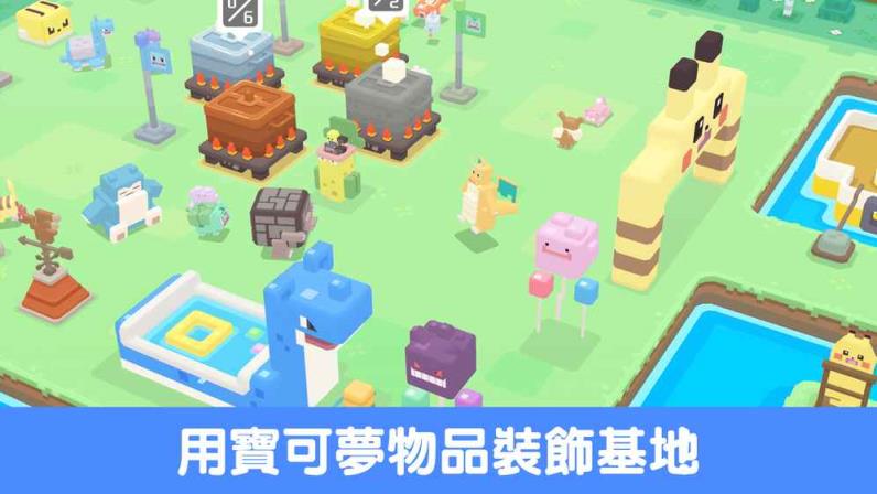 宝可梦大探险内测版
