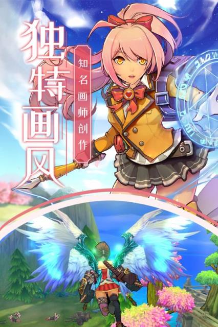 雷神战纪腾讯版