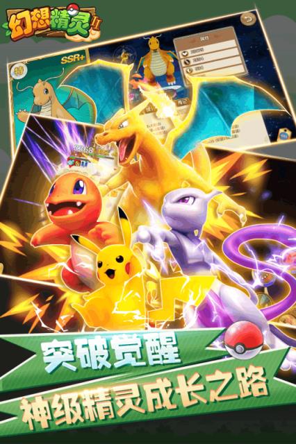 幻想精灵2单机修改版