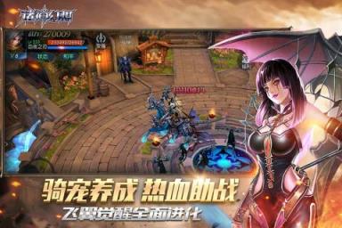 诸神幻想九游版