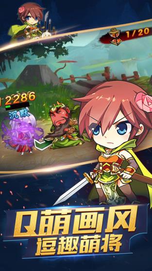 三国皮皮虾变态版