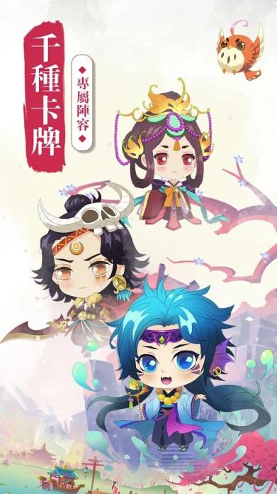 萌妖异闻录BT版