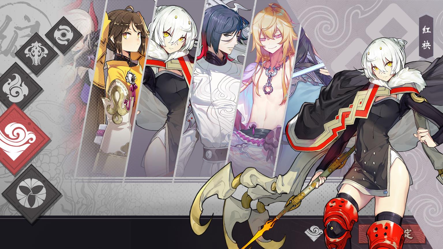 仙剑奇侠传九野腾讯版