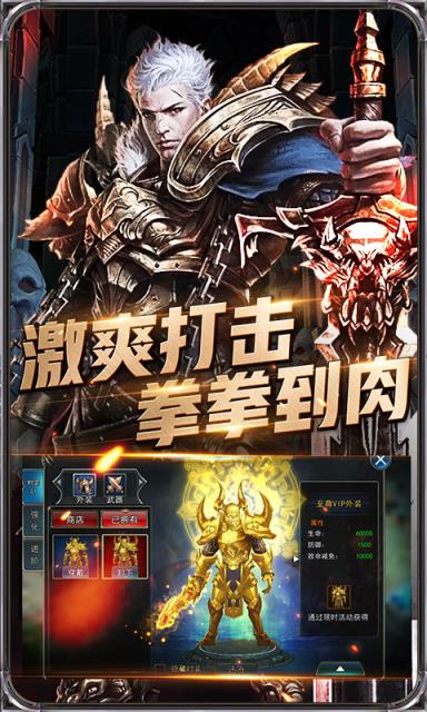 暗黑血缘至尊版