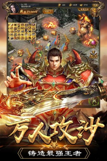 一刀传世成龙版