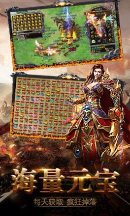 龙城战歌2腾讯版