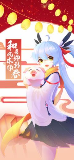 妖神封印师BT版