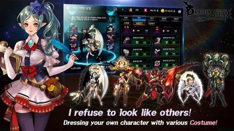 龙之荣耀国际服