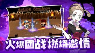 次时代妖怪BT版