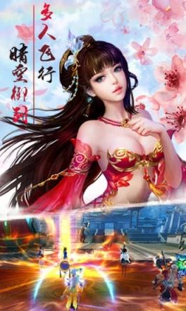 侠侣天下腾讯版