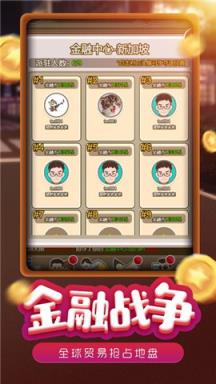 模拟小镇无限金币版