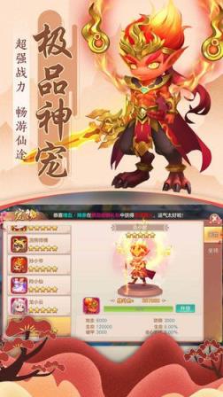 剑侠九歌BT版