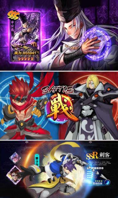 二次元战姬超V版