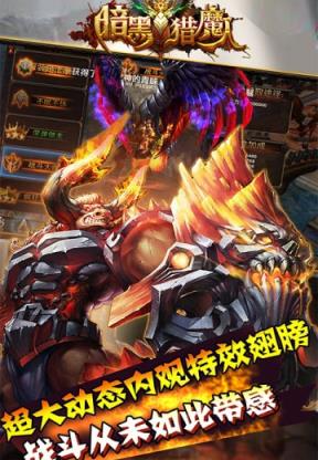 暗黑猎魔人BT版