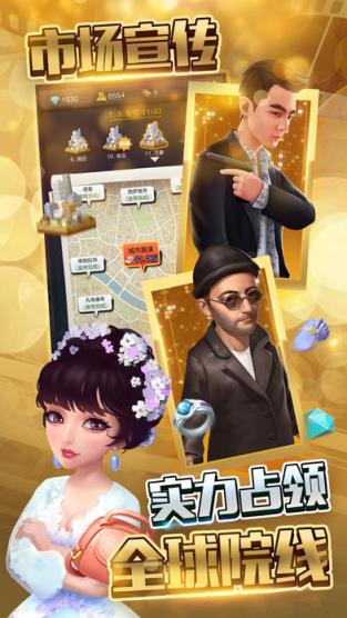 星影制作人内购版