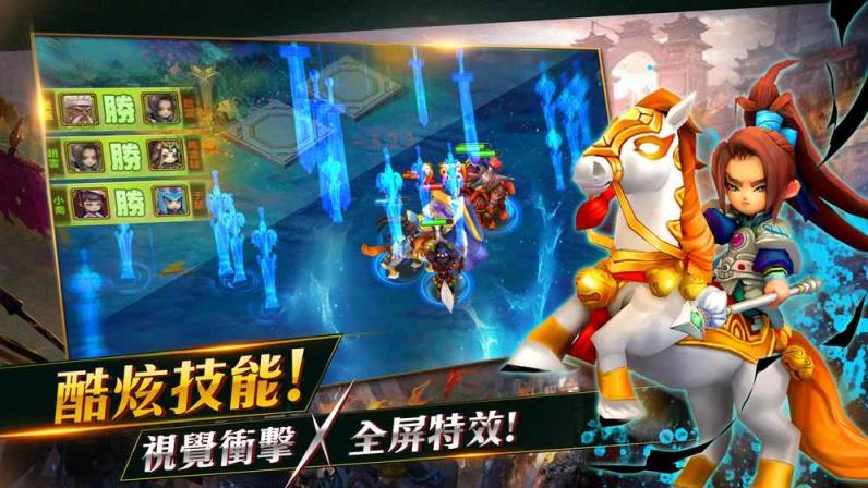 玩玩三个国星耀版