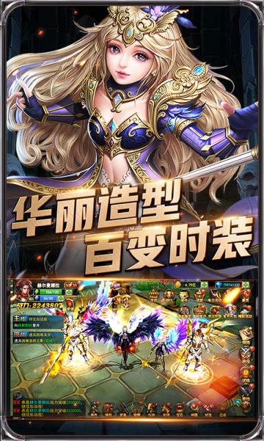 暗黑血缘至尊版