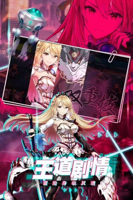 归零纪元九游版