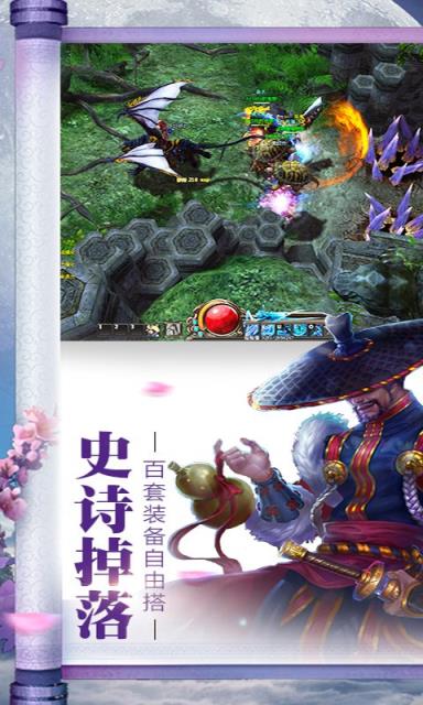 隋唐双龙传BT版