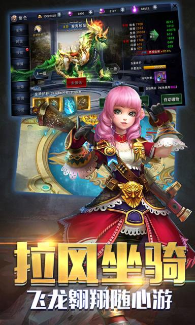 猎魔日记觉醒版