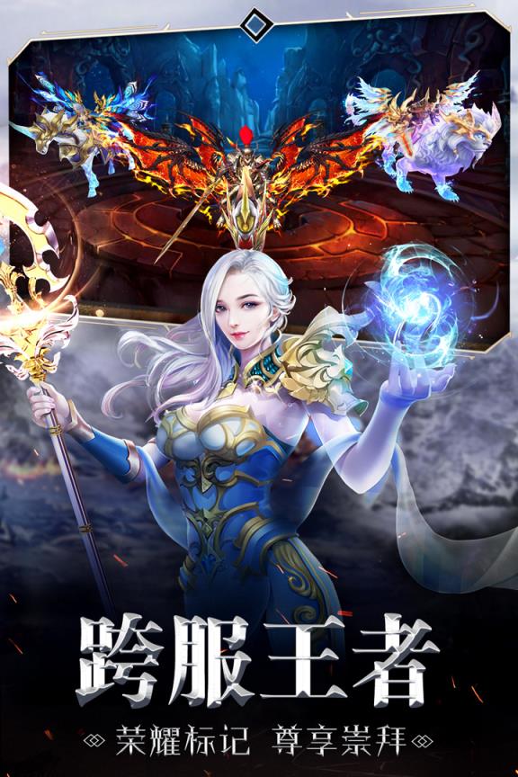 暗黑守护神小米版