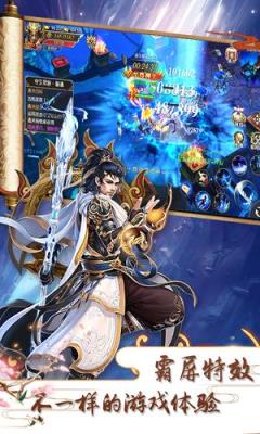 茅山异闻录腾讯版