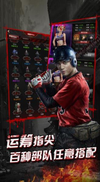 僵尸国度高爆版